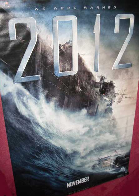 2012: Whitehouse Cinema Banner