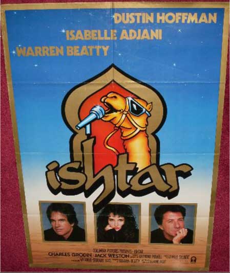 ISHTAR: Main One Sheet Film Poster ISHTAR: Main One Sheet Film Poster