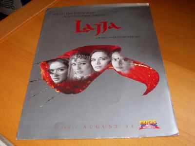 LAJJA: Promotional Leaflet