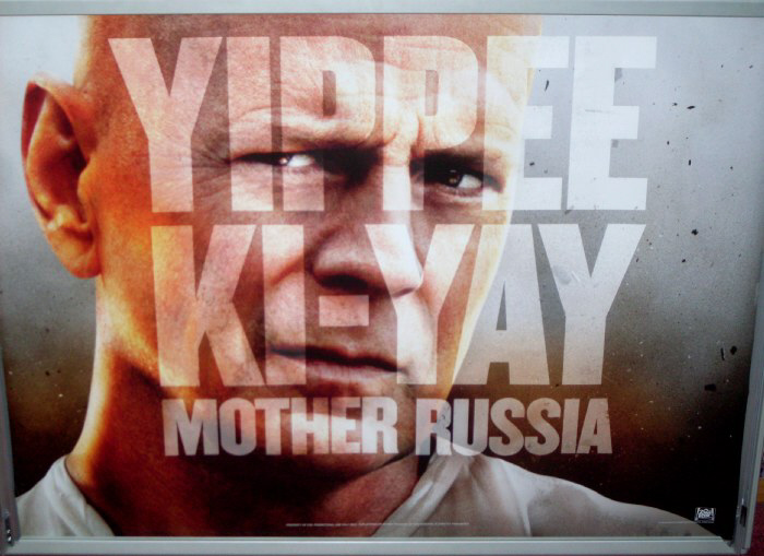 A GOOD DAY TO DIE HARD: Advance Quad Film Poster A GOOD DAY TO DIE HARD: Advance Quad Film Poster