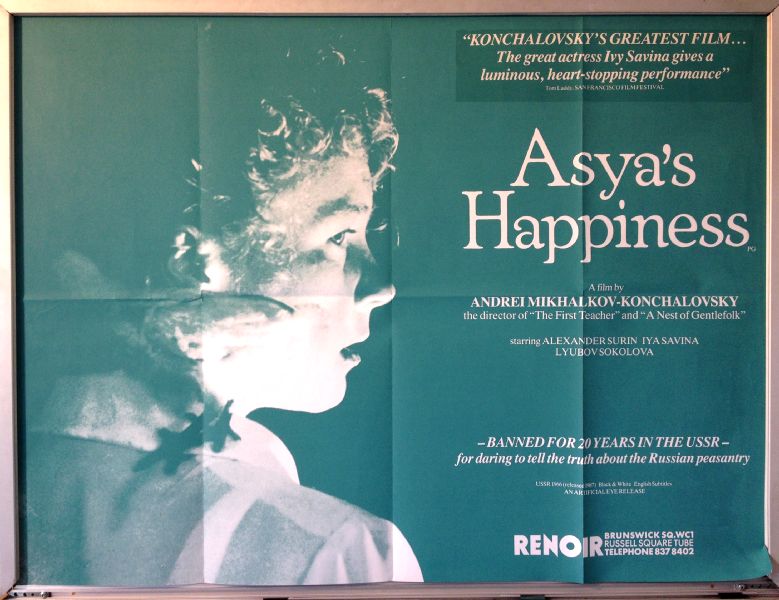 Cinema Poster: ASYA'S HAPPINESS 1966 (1987 UK Release Quad) Cinema Poster: ASYA'S HAPPINESS 1966 (1987 UK Release Quad)
