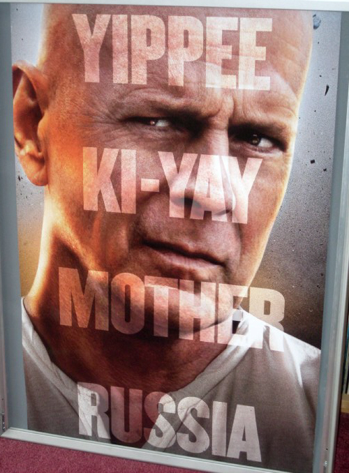 A GOOD DAY TO DIE HARD: Advance One Sheet Film Poster A GOOD DAY TO DIE HARD: Advance One Sheet Film Poster