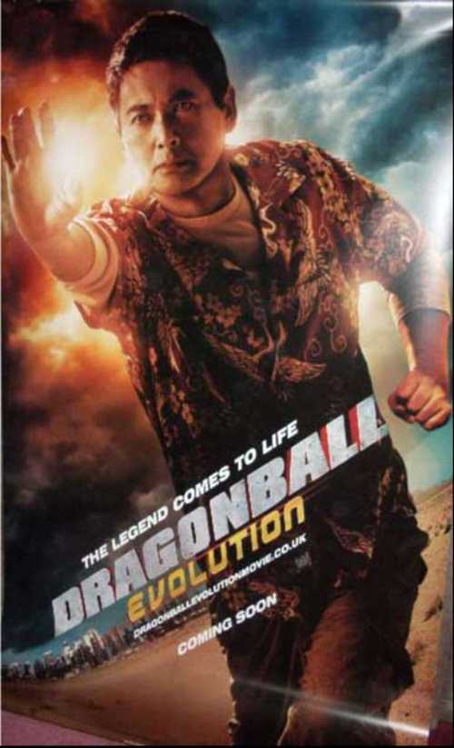 DRAGONBALL EVOLUTION: Man Cinema Banner DRAGONBALL EVOLUTION: Man Cinema Banner