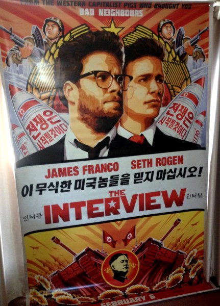 Cinema Banner: INTERVIEW, THE 2015 James Franco Seth Rogen Randall Park