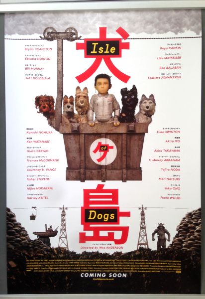 Cinema Poster: ISLE OF DOGS 2017 (One Sheet) Wes Anderson Bryan Cranston