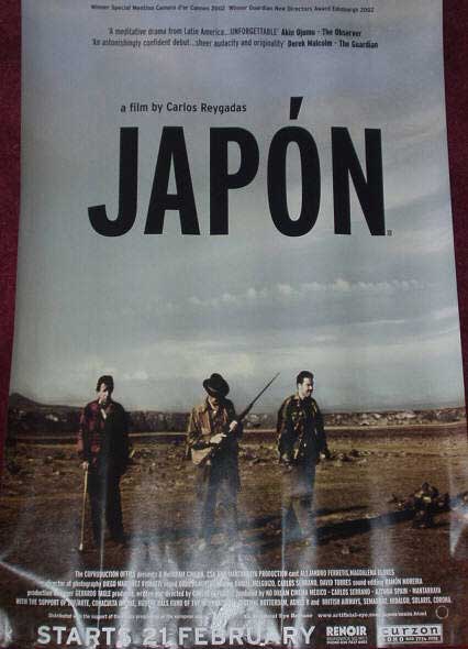 JAPON: UK Half Quad Film Poster