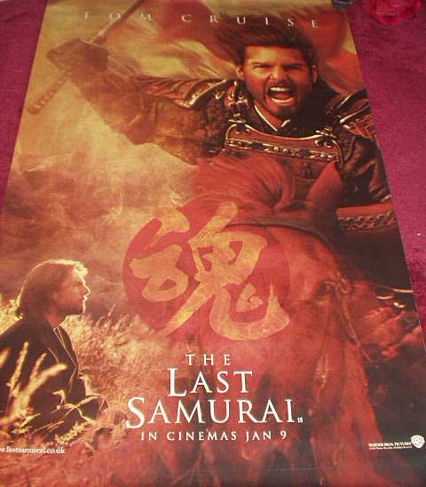 LAST SAMURAI, THE: Bus Shelter/Adshell Film Poster