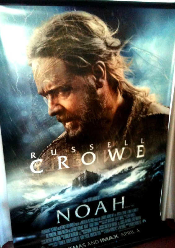 NOAH: Noah/Naameh Cinema Banner NOAH: Noah/Naameh Cinema Banner