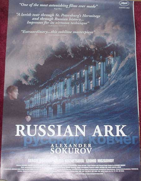 RUSSIAN ARK: UK Half Quad Film Poster