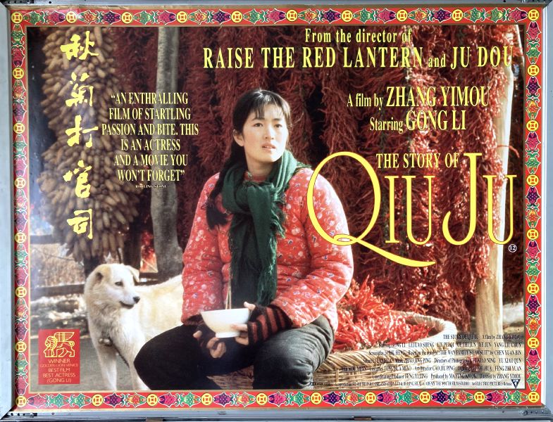 Cinema Poster: STORY OF QUI JU, THE aka Qiu Ju da guan si 1992 (Quad) 
