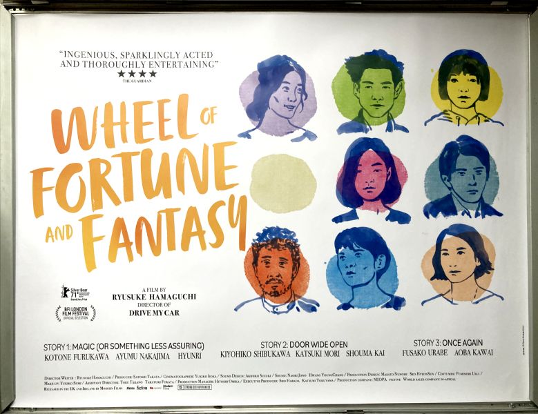 Cinema Poster: WHEEL OF FORTUNE AND FANTASY 2021 (Quad) aka Gûzen to sôzô Cinema Poster: WHEEL OF FORTUNE AND FANTASY 2021 (Quad) aka Gûzen to sôzô