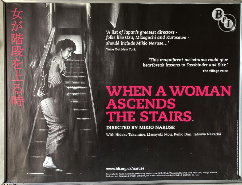 Cinema Poster: WHEN A WOMAN ASCENDS THE STAIRS 1960 (2007 BFI Quad) Hideko Takamine
