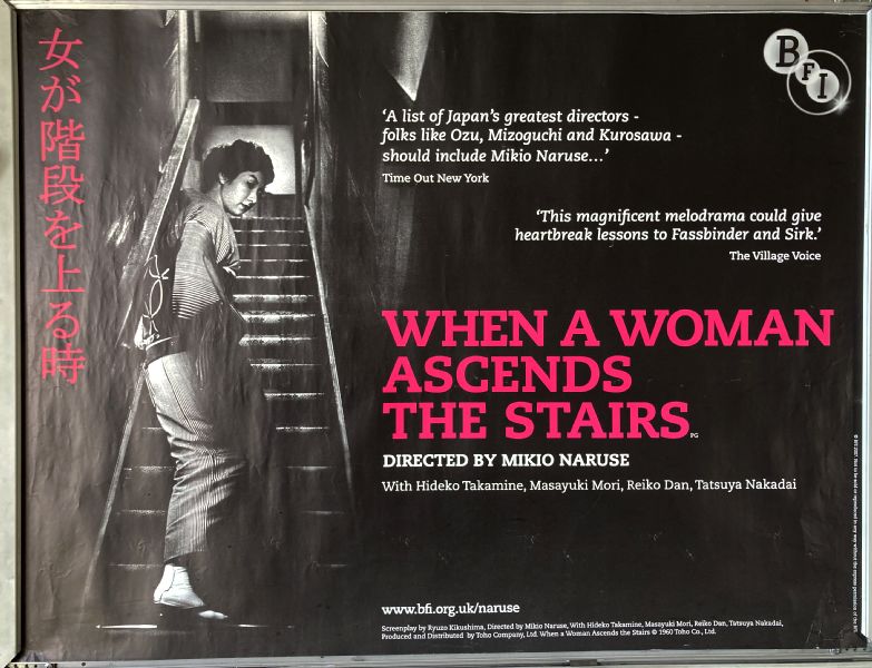 Cinema Poster: WHEN A WOMAN ASCENDS THE STAIRS 1960 (2007 BFI Quad) Hideko Takamine Cinema Poster: WHEN A WOMAN ASCENDS THE STAIRS 1960 (2007 BFI Quad) Hideko Takamine